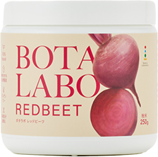 Botalabo Red Beets